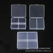 2格4格跨境扁盒透明塑料pp饰品渔具零件回形针线盒配件收纳整理盒