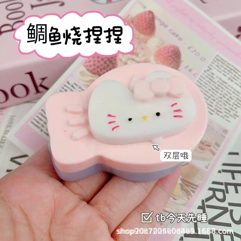 いちご舒芙蕾つまみ楽模造シリカゲル超泥感解凍玩具高颜値シミュレーションケーキ減圧神器|undefined