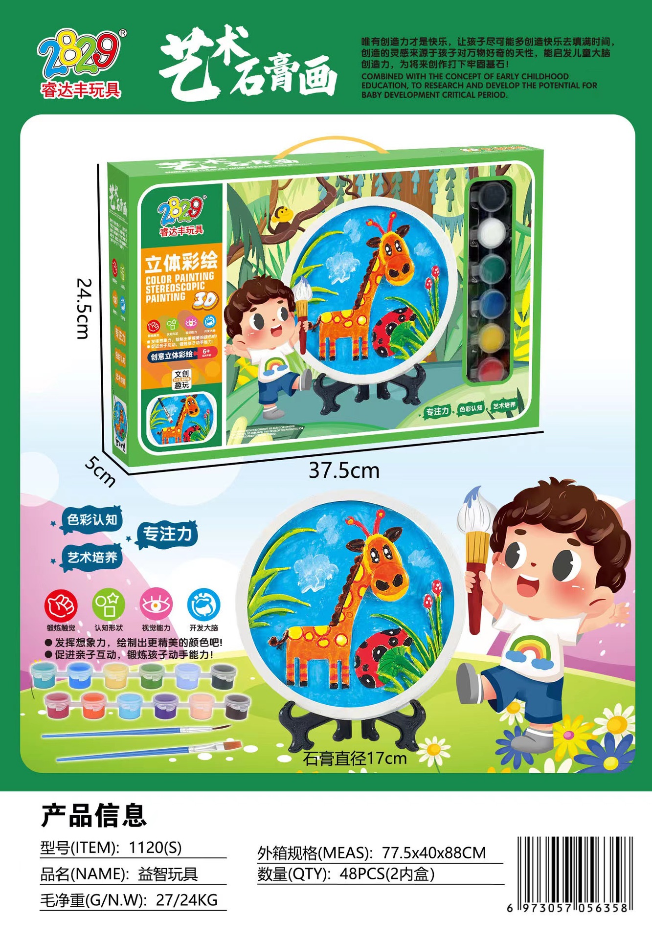 微信图片_20221121174223