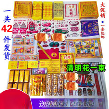 �����X�������������ײ����������Ĺ�ω���������ȫ����Ʒڤ��