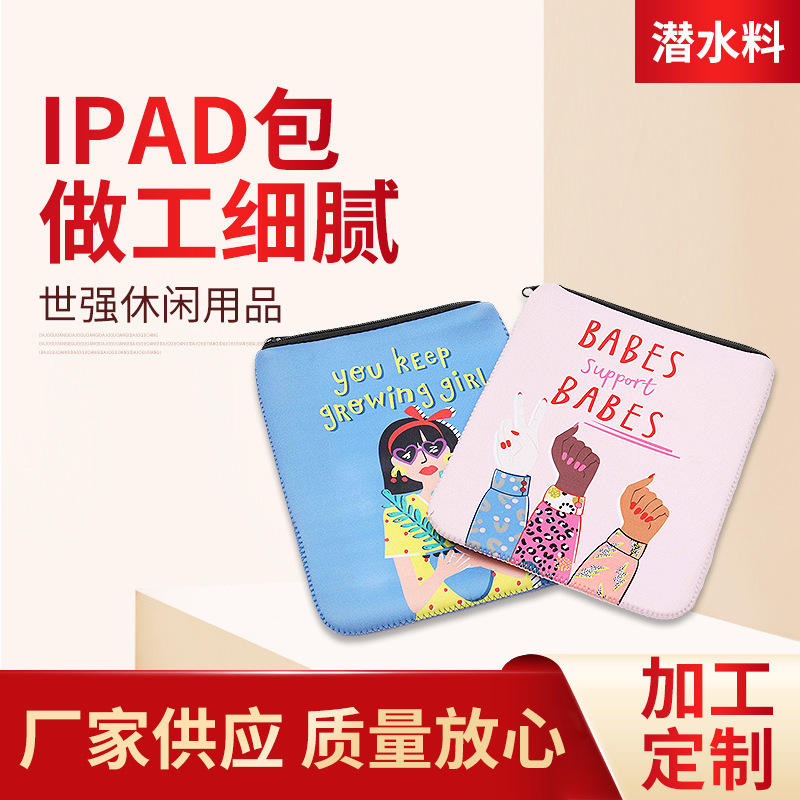 Neoprene IPAD bag literary print notebook liner bag cross-border supply neoprene computer bag