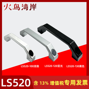 LS520�X�Ͻ�����LS06��ϰ����䙙�O��������䙙�T���I�O��