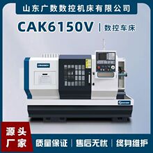 ����܇��CAK6150V����܇�����w������׏���ʽ����܇���x���p���P