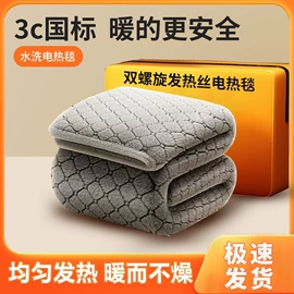 电热毯/垫;电热毯