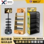 商用商超定制落地货架