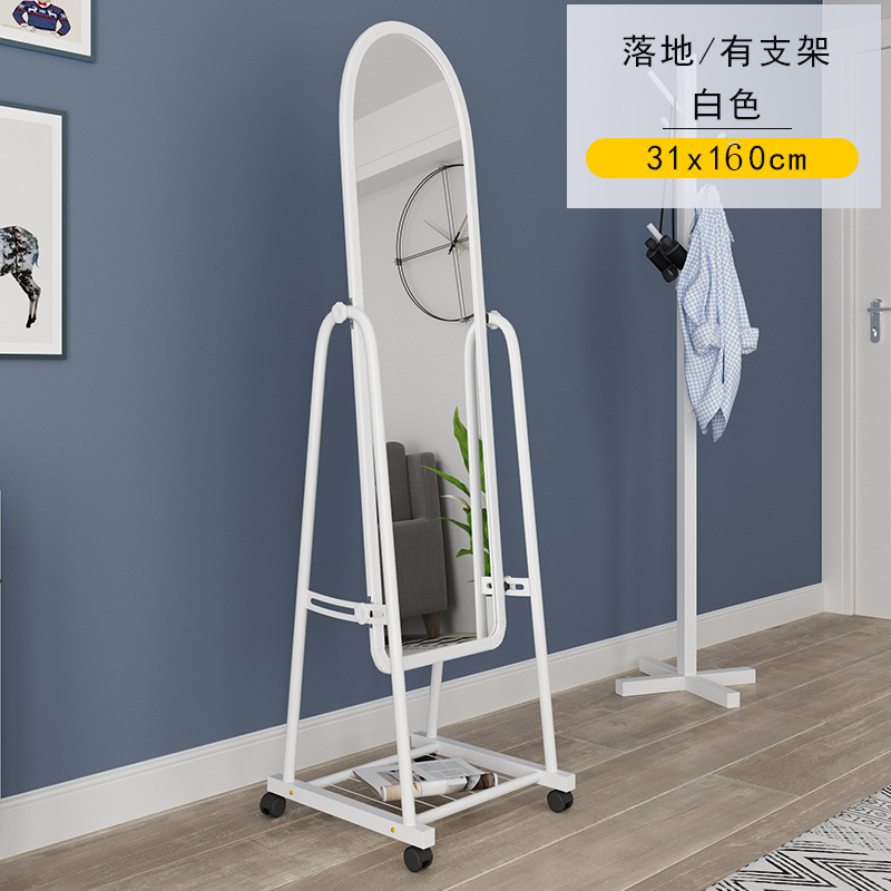 Espejo de cuerpo entero, rodillo transfronterizo móvil, espejo de cuerpo entero, espejo de vestuario de tienda de ropa de celebridades de Internet, espejo de piso de hierro forjado para el hogar image 10