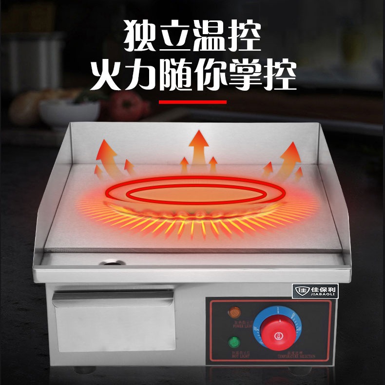 Plancha eléctrica comercial Jiaboli, parrilla de mano para mesa, equipo de teppanyaki, máquina para freír y hacer panqueques