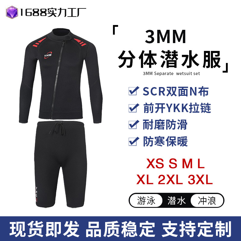 New 3mm Split Wetsuit for Men and Women, Long-Sleeved Shorts, Wetsuit, Cold-Proof and Warm Snorkeling and Surfing Swimsuit