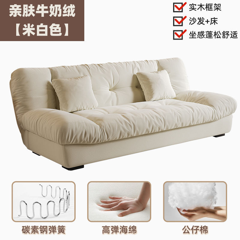 Milk velvet [off-white] comfortable enjoyment