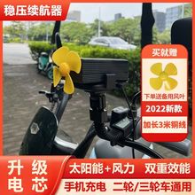 ��݆܇߅��߅�����̖����̫����L�����ƿ����48V60V72V���