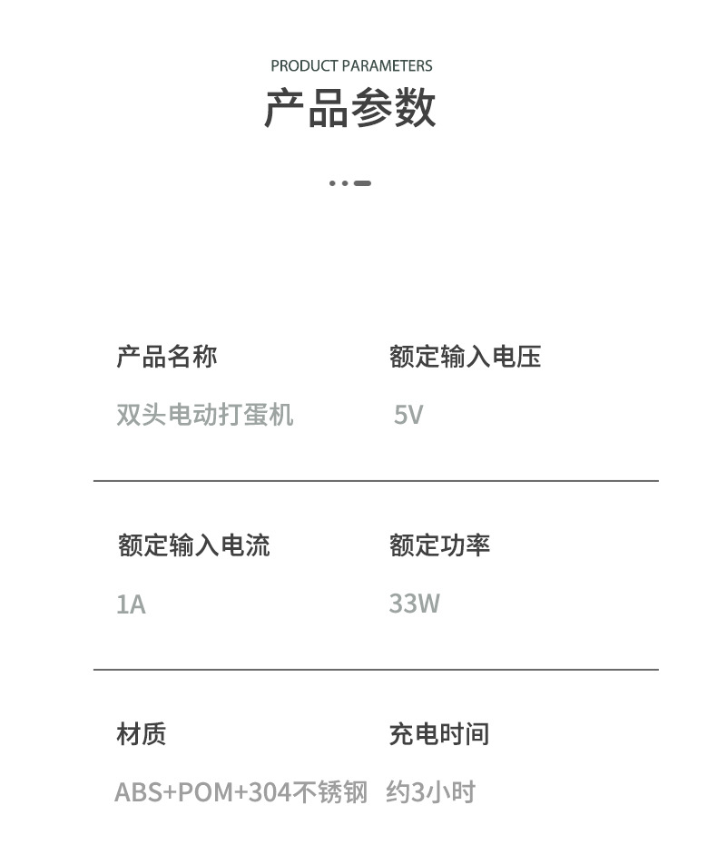 详情页改_11.jpg