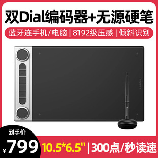 Huion Q630M Wireless Digital Tablet Can Be Connected to Mobile Phone Hand-Drawing Tablet Drawing Tablet Writing Tablet Computer Drawing Tablet