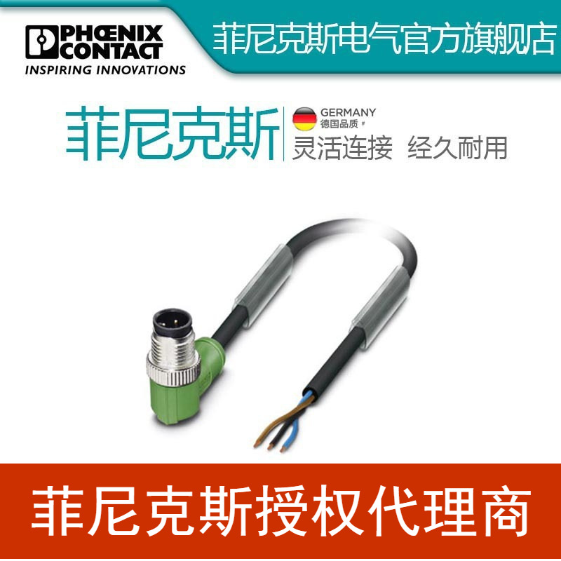 菲尼克斯传感器/执行器电缆SAC-3P-M12MR/5,0-PVC-1414449