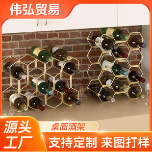 Wrought Iron 11-Hole Grid Wine Storage Rack Display Rack Countertop Wine Cabinet Wine Rack Storage Shelf No-Drill Household Use