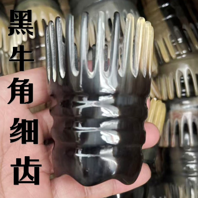 검은뿔단관미세치아-710148