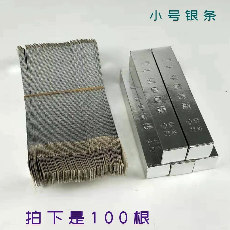 Оптовые полуфабрикаты серебряных слитков, нелипкие крупные и мелкие серебряные слитки, денежные слитки для поклонения предкам, бумажные денежные слитки для обожествления на могиле, серебряные слитки для очищения дорог.