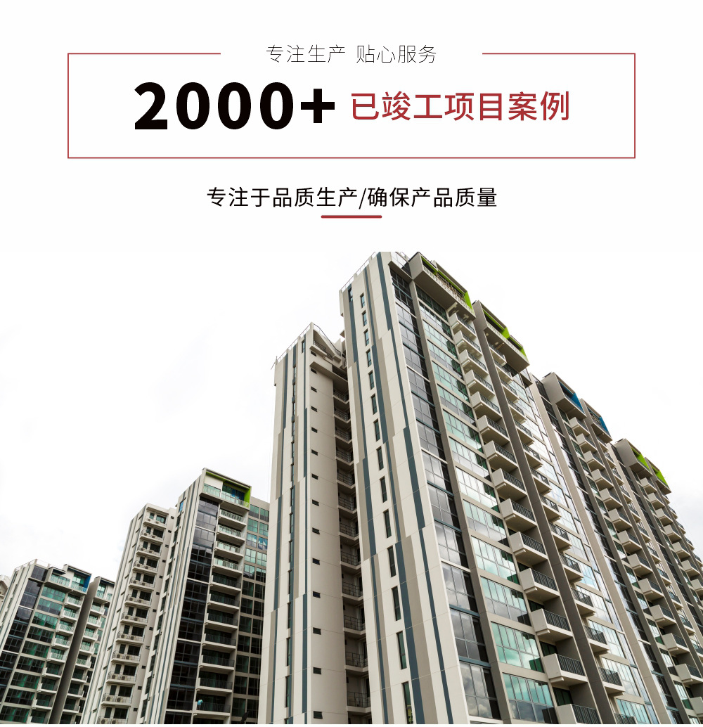 一体板详情页_11
