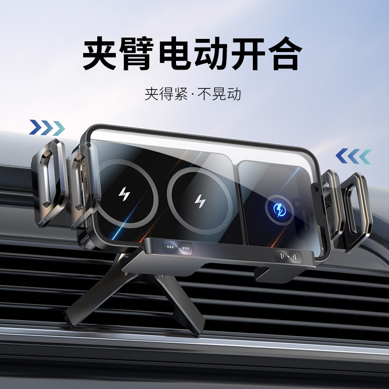 15w急速充電大画面携帯電話車載折り畳みスクリーン携帯電話スタンド車載自動車用無線充電携帯電話スタンド|undefined