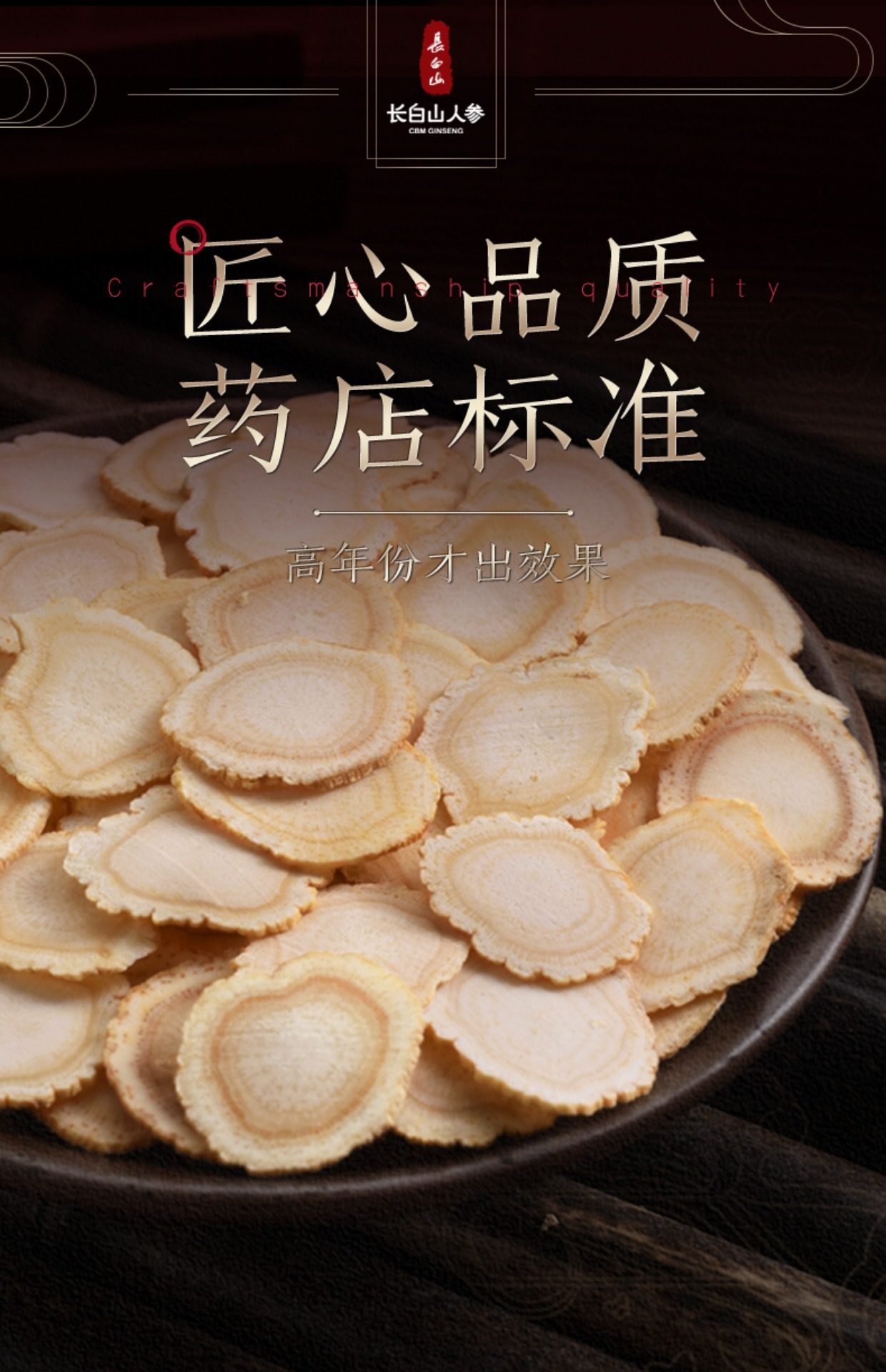 American Ginseng Slices Xi Yang Shen 500g Premium Dried Root for Tea and Cooking overview
