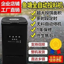 �НOͶ�ϙC�~��ȫ�ԄӶ��rιʳ���~�ؾW�����Ͷι��������Ͷ�D�C