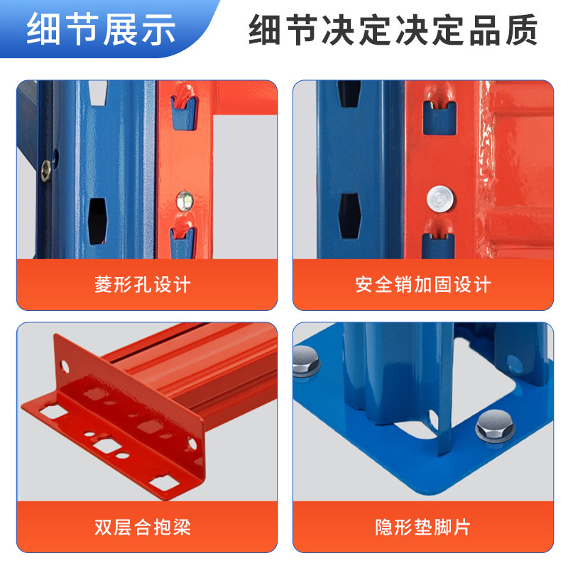 頑丈な棚超耐荷重ビームタイプ高トレイコラム大型工場多層倉庫収納棚|undefined