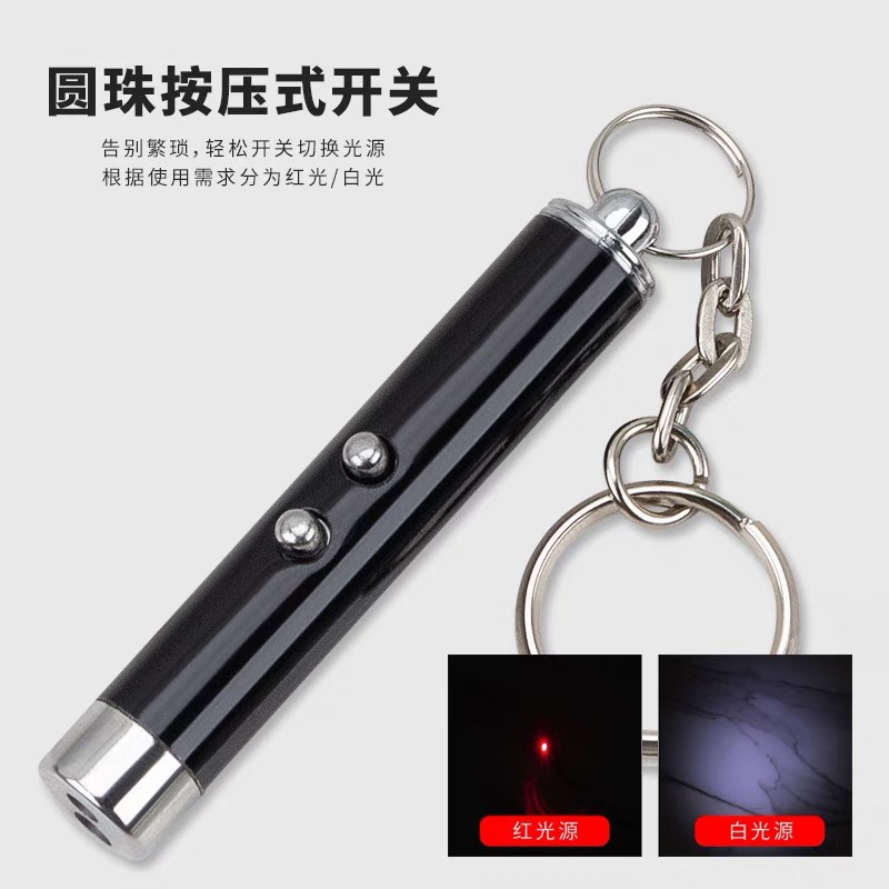 宠物玩具逗猫激光笔红外线激光灯猫咪玩具小猫自嗨解闷逗猫棒