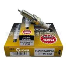 ��ƷNGK˫�������PLZKR6AGP10��91552�� �������� K3 �ִ�����
