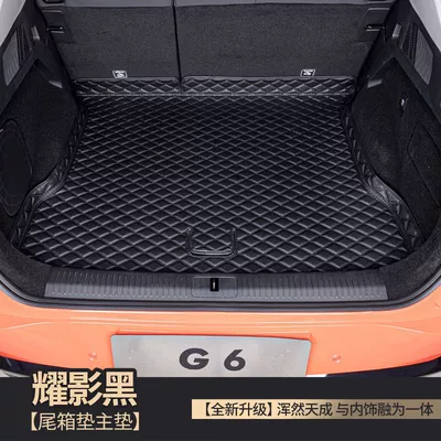 Xpeng G6 Trunk Mat — Trunk Mat - leather-model-obsidian-shadow-black-main-pad-1-piece-set-special-for-xiaopeng-g6