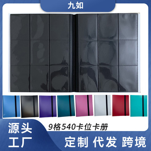 Amazon's Popular 9-Grid Card Binder with 30 Pages and 540 Side-Insert Card Slots, Suitable for Storing Pokémon Board Game Cards