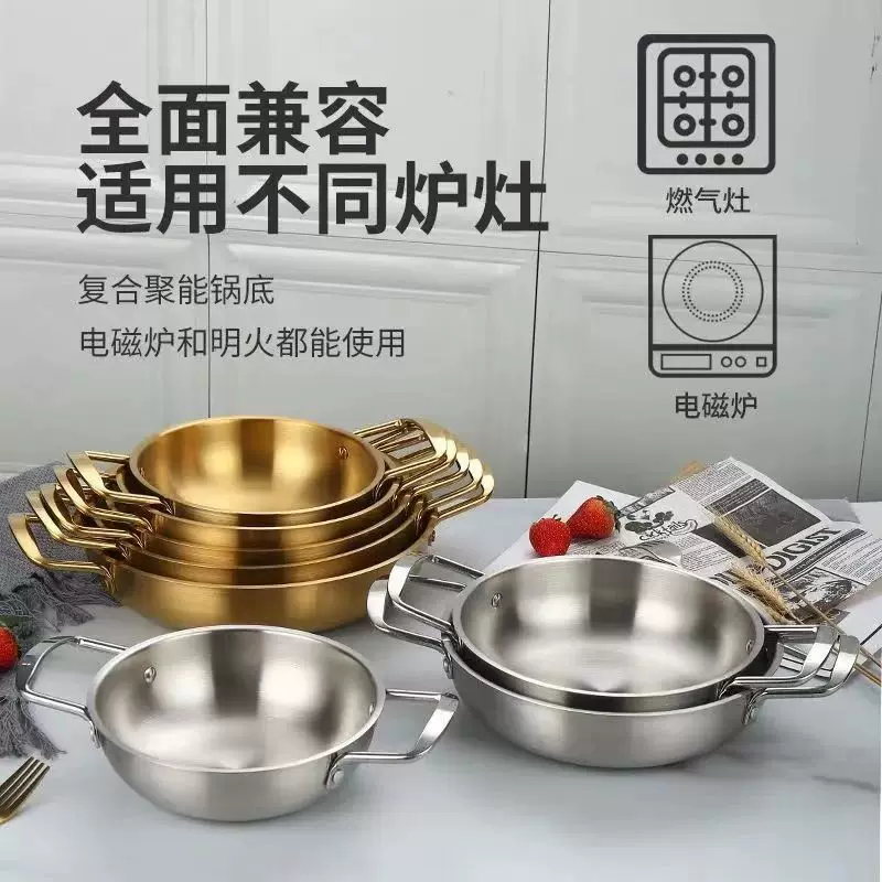 Корейская нержавеющая сталь кастрюля для дома и ресторана рамен морепродукты сухой горшок двойные ушки плоское основание мини чашка для быстрой лапши