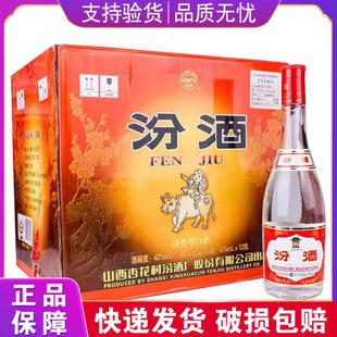 ɽ���ӻ���ھƼt�w����42��475ml*12ƿ�����Ͱ׾���ĭ��l؛