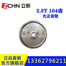 �V��늙C܇���1.5-2.5T�����X݆719 104�X�F�X݆�v���S�D�S݆о