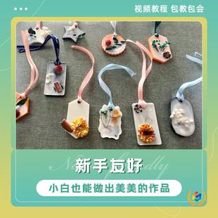 ?��޹ϞƬ�ײ�������޹Ϟ��Ϟ�Tdiy���ϰ�ϞƬģ�ߴ�Ϟdiy����