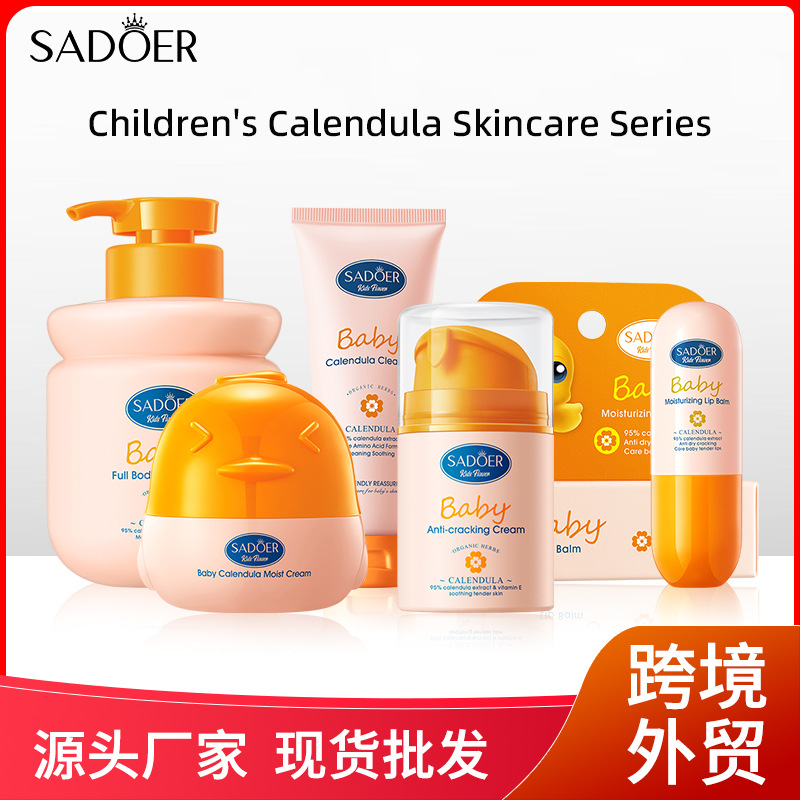 全英文面霜SADOER儿童金盏花维生素E温和舒缓防皲霜跨境外贸批发