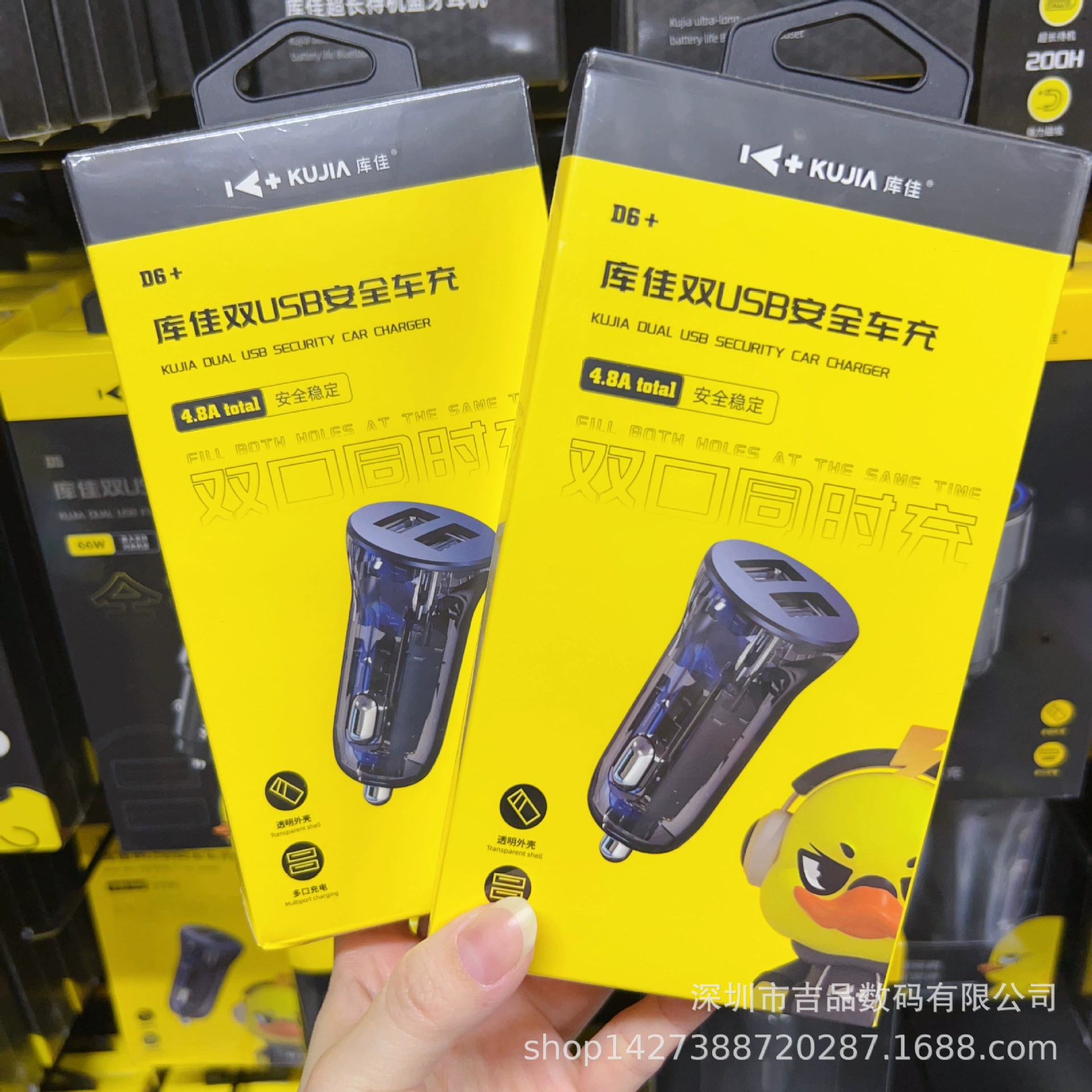 Зарядное устройство для автомобиля Kujia 120W, сверхбыстрая зарядка Apple Huawei vivo, поддержка PD