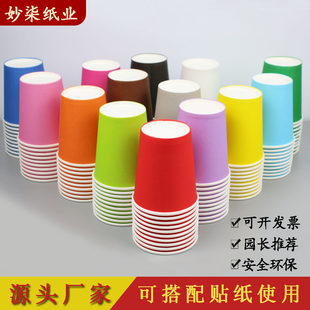 (Wholesale), white colored paper for kindergarten, DIY, 250 ml, increased thickness