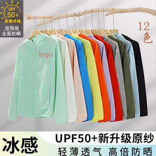 ���Ʒ�����Ů͸��upf50�����⾀���z���������ļ����η���������