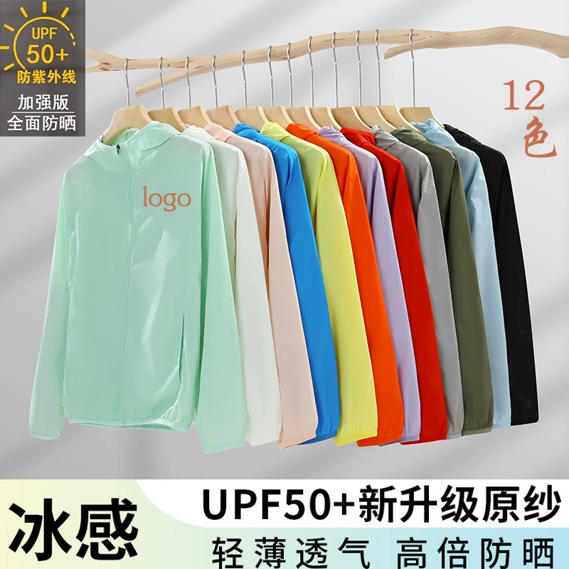 Пользовательские солнцезащитный крем одежда для женщин дышащий upf50 анти-УФ шелк солнцезащитный крем для мужчин летняя туристическая солнцезащитная рубашка на открытом воздухе