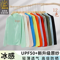 Пользовательские солнцезащитный крем одежда для женщин дышащий upf50 анти-УФ шелк солнцезащитный крем для мужчин летняя туристическая солнцезащитная рубашка на открытом воздухе