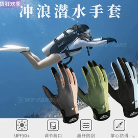 通用手套;防割手套;成人手套