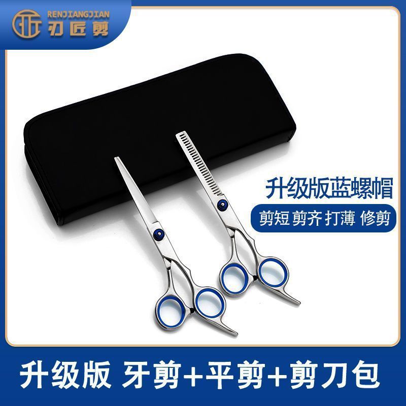 블루 캡 브라이트 실버 5 개 세트 (빗 보내기)