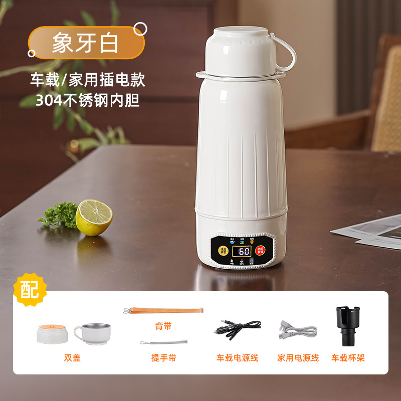 아이보리화이트-304 스테인레스 스틸 프리 컵홀더 [차량/가정용 플러그인 모델]