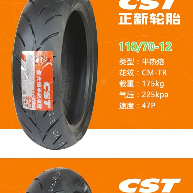 Zhengxin SC01 semi-hot melt pedal motorcycle vacuum tire 130-70-13/140-60-13/14/12 inch