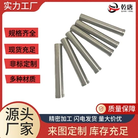 模具标准件;导柱、导套;CNC加工