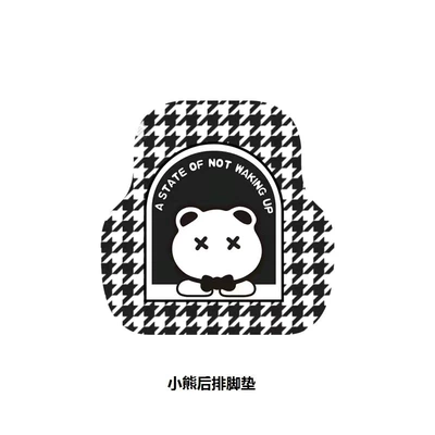 Universal Foot Pad — mat universal non-slip easy-to-care mat - houndstooth-bear-back-mat-single-piece