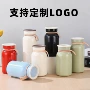 日式大容量学生便捷保温杯
