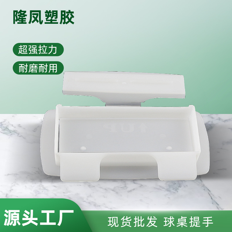 东莞厂家批发塑料提手扣白色加厚彩盒牛奶饮品礼盒软把手塑胶提手