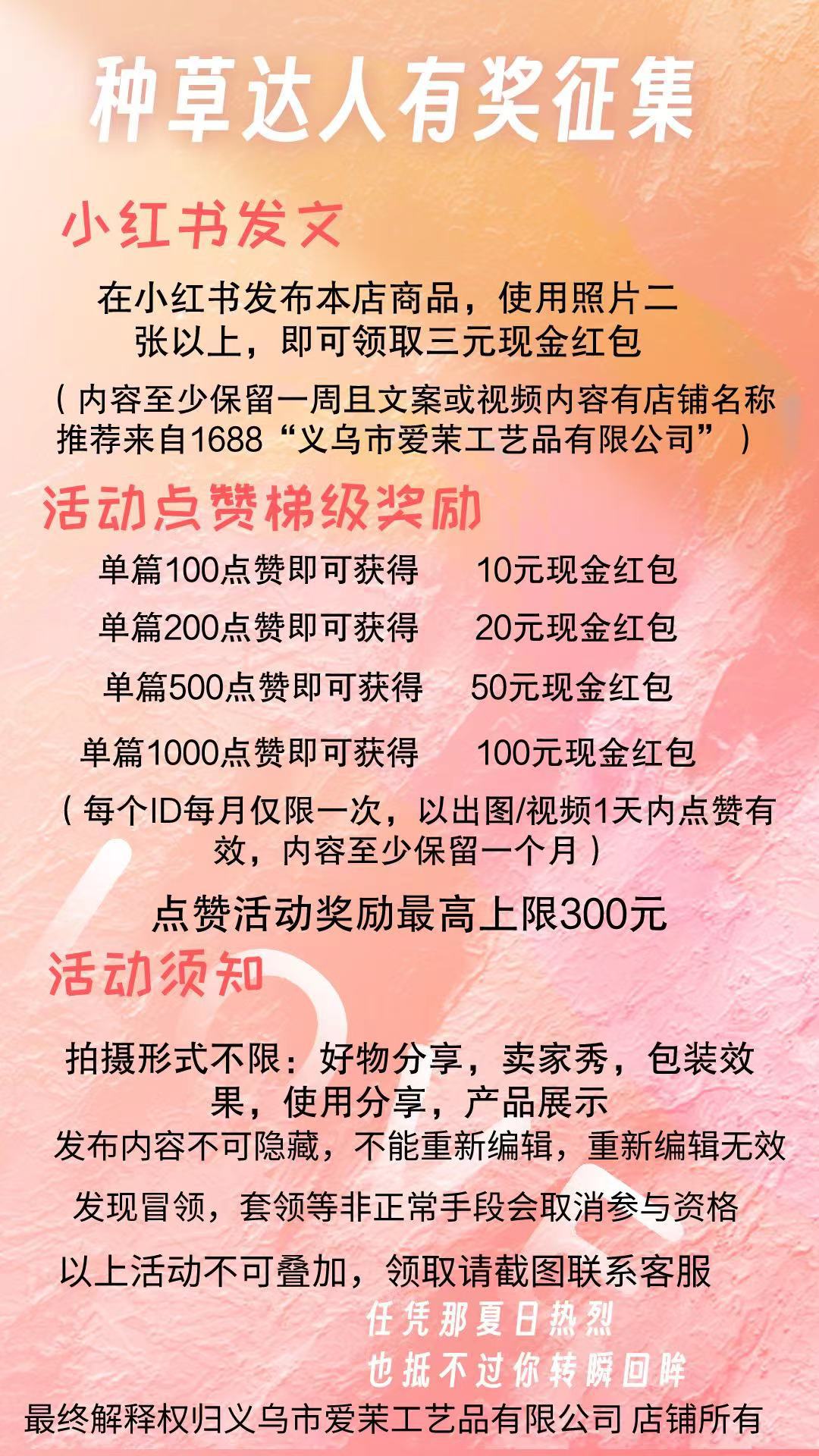 微信图片_20230517205428