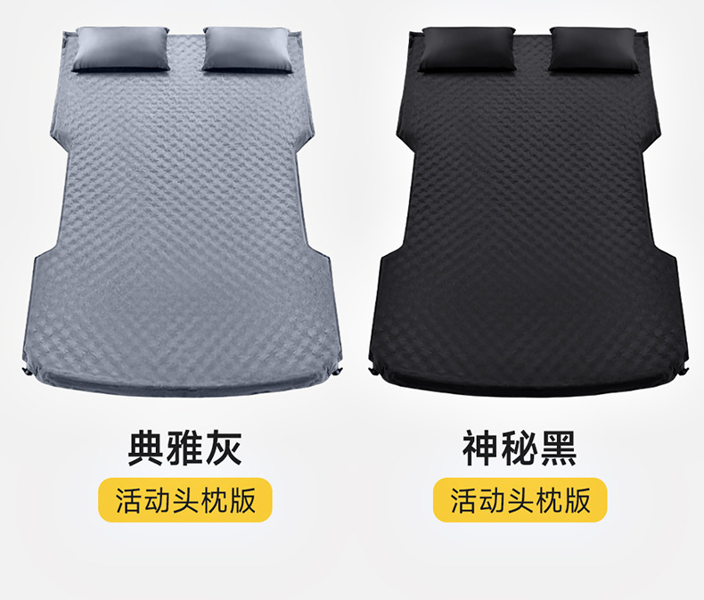 Applicable to intellectual world r7 lathe car inflatable bed car sleeping mat trunk special air cushion bed car inflatable mattress