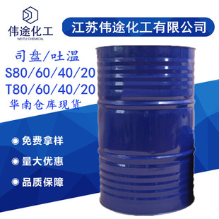 �黯�� ˾�P/�� S-80-60-40-20 T-80-60-40-20 ʳƷ��/���yƷ��